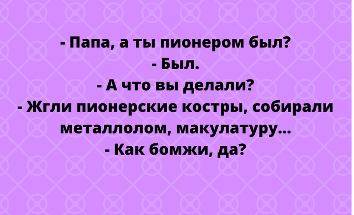 Немного свежих анекдотов для хорошего настроения