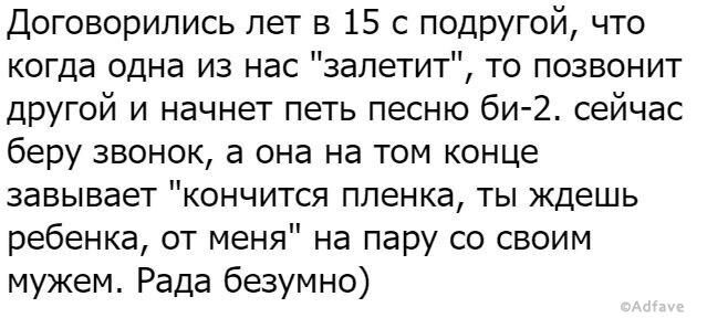 Собрание анекдотов и шуток для прекрасного настроения на весь день Собрание анекдотов и шуток для прекрасного настроения на весь день