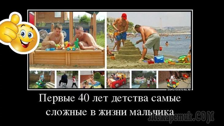 Картинки для хорошего настроения) веселье