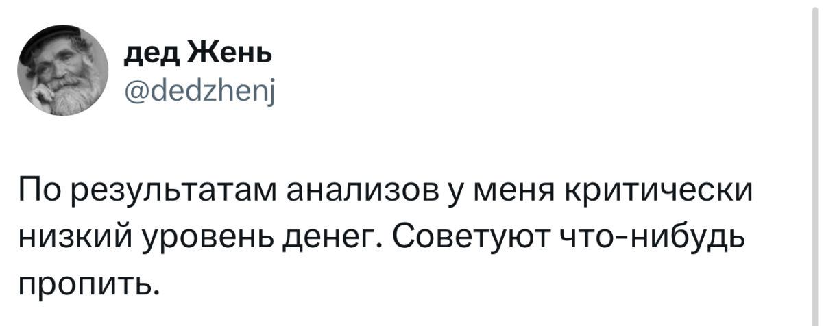 Интернет мемы в воскресение и фото кухни 