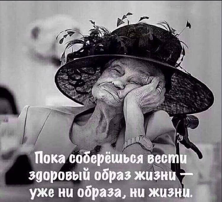 Убойные женские статусы 