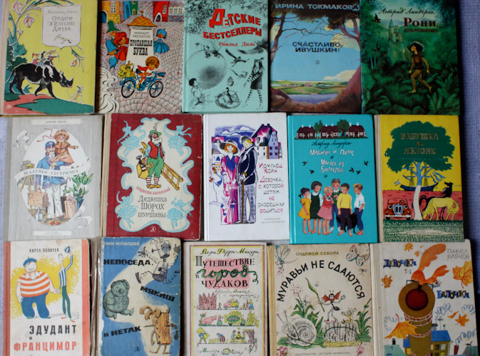 Книга про 90 годы. Советские детские книги. Старые детские книжки. Старые детские книги. Детские книги 80-90 годов.