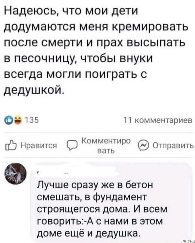 100% приколы из социальных сетей. Шикардос! позитив,смешные картинки,юмор