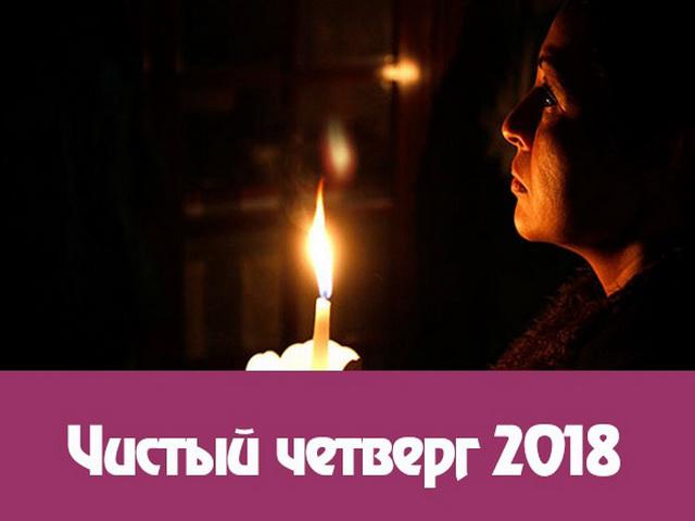 5 ������ 2018 ������ �������: ������ ����� �������.