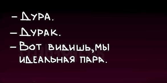 Картинки с надписями дурочка моя страница