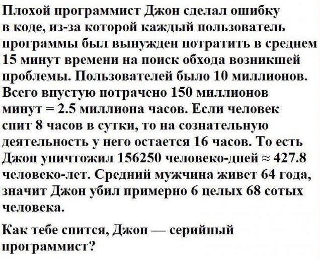 Учёные шутят Учёные шутят отдых