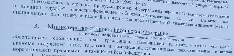 Солдаты Неудачи или кто превратил «БАРСов» в «Барсиков»? Солдаты Неудачи или кто превратил «БАРСов» в «Барсиков»? армия,россия