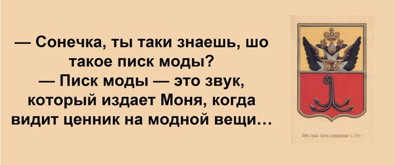 Сарочка, ви таки спите с Яшей? Анекдоты, прикол, юмор