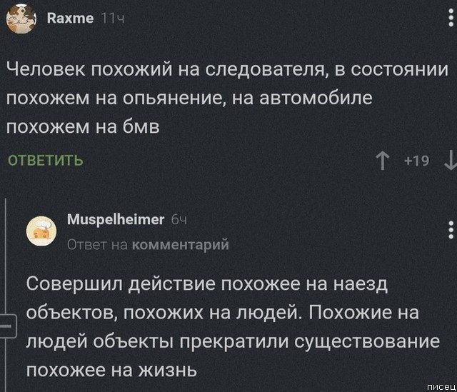 100% приколы из социальных сетей. Шикардос! позитив,смешные картинки,юмор