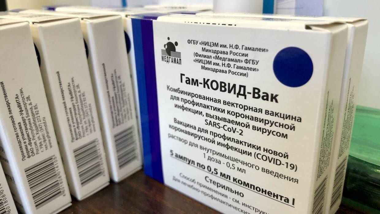 Инспекция ВОЗ по вакцине «Спутник V» прибудет в Россию в декабре