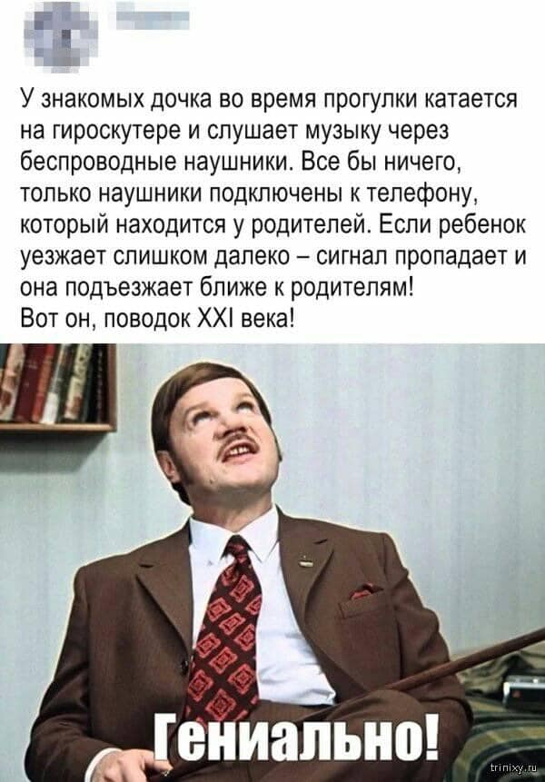 Как-то внезапно я попал в возраст, когда половина знакомых жалуется на семью... весёлые, прикольные и забавные фотки и картинки, а так же анекдоты и приятное общение