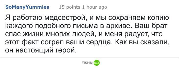 После смерти 28-летний парень стал донором - позже его семье написали, сколько жизней он спас После смерти 28-летний парень стал донором - позже его семье написали, сколько жизней он спас донор, донорство, донорство органов, истории, история, органы, смерть, сша