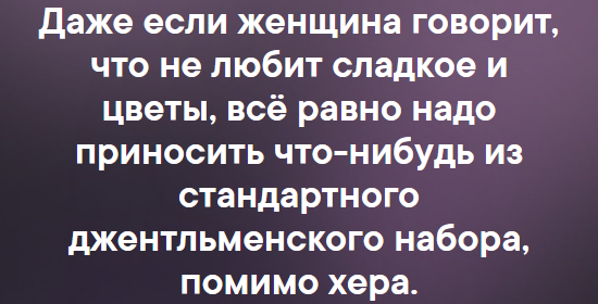 Женщины до свадьбы всегда такие милые, а потом, услышав ночью шум в доме, будят тебя, чтобы ты пошел вниз и тебя первым убили анекдоты,демотиваторы,приколы,юмор