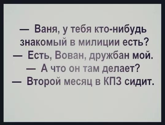 — Здоровый же детина! Вот, ты каком году родился? — В 80-м... Весёлые,прикольные и забавные фотки и картинки,А так же анекдоты и приятное общение