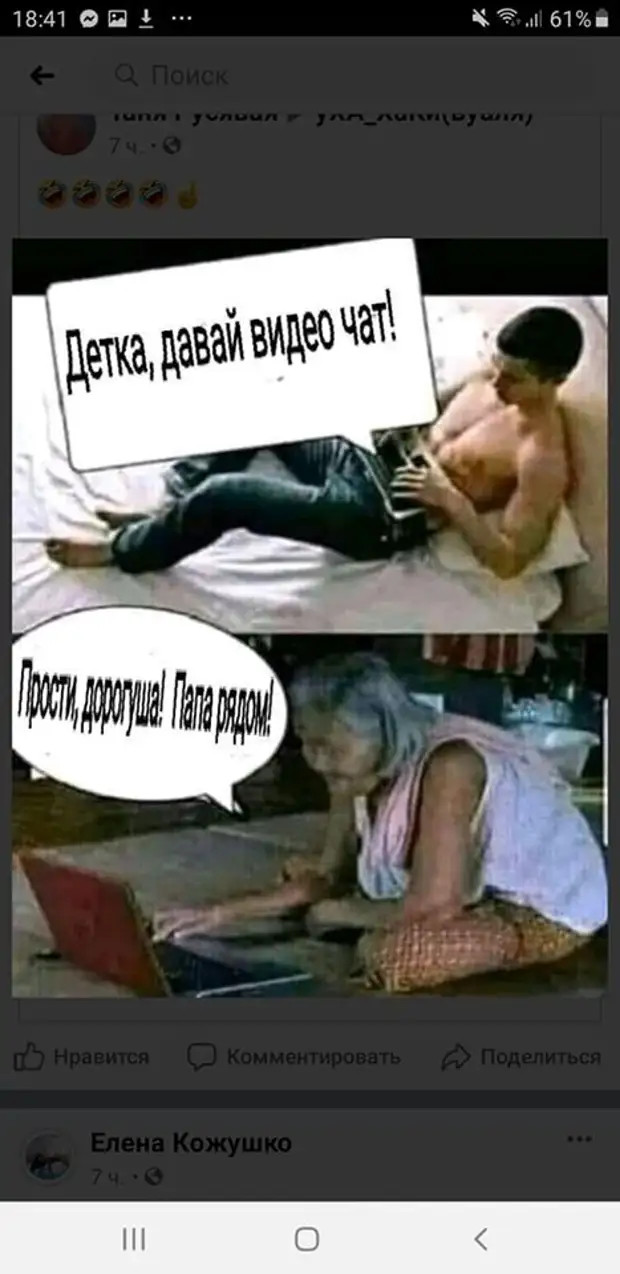 - Ребята, объясните, что такое утечка мозгов? - В твоем случае, Саша, это насморк... - Ребята, объясните, что такое утечка мозгов? - В твоем случае, Саша, это насморк... домой, чтобы, прямо, минут, работает, почему, теперь, грозно, Почему, только, сейчас, вечер, сказал, вечером, работы, застаю, постели, какимто, шведом, сказать