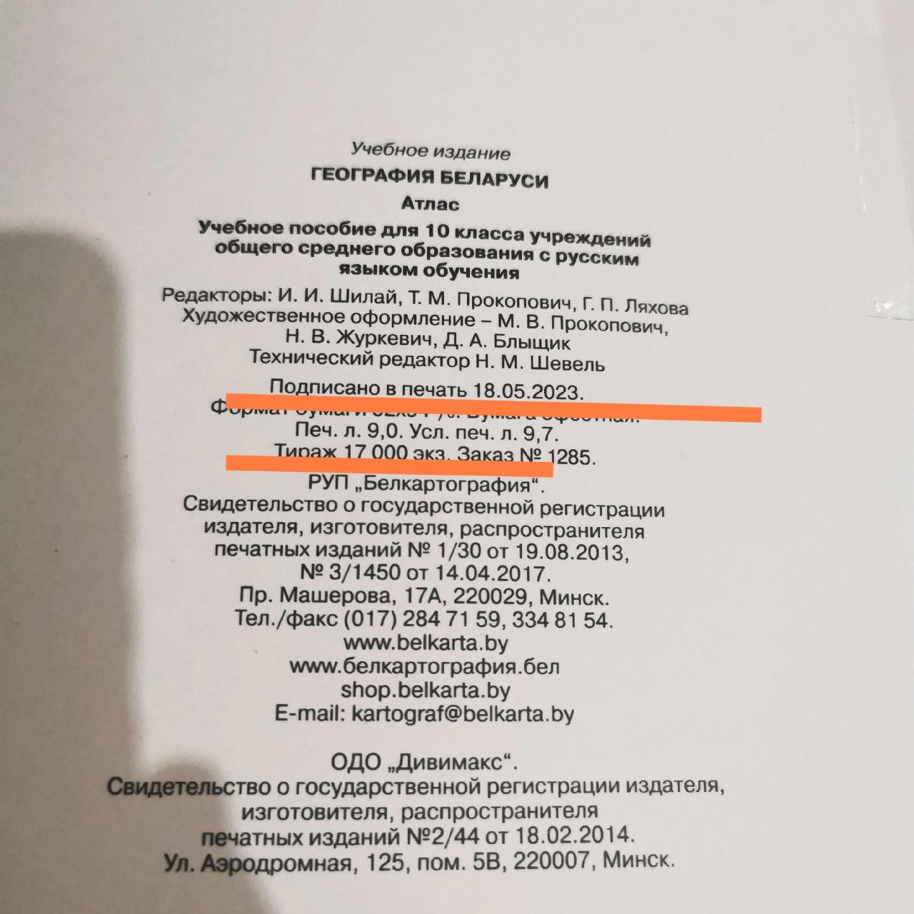 Лукашенко пора чётко ответить: Так чей Крым? г,Донецк [1077633],геополитика,город Донецк г,о,[95247363],г,Симферополь [1435475],респ,Крым [1434425],Ростовская обл,[1078351],Симферополь г,о,[95252033]