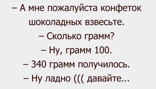 Позитивные и смешные картинки с надписями из сети 