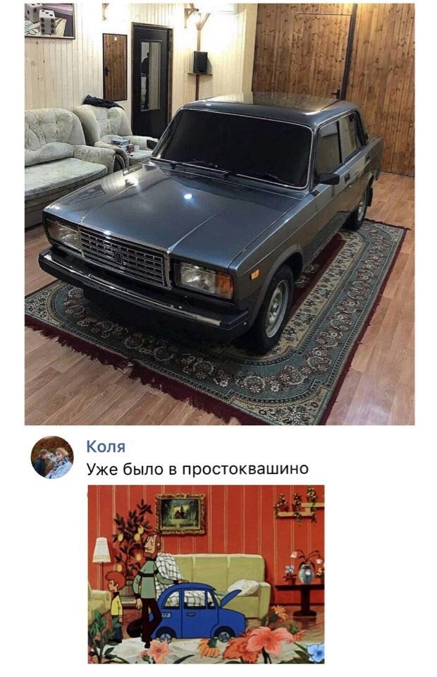 Подборка автомобильных приколов 