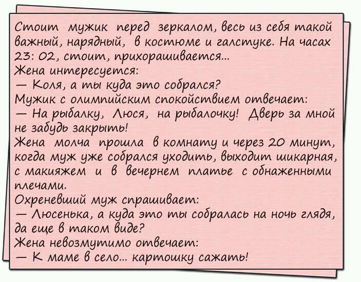 По возвращении из командировки, дабы уличить жену в неверности, муж допытывается у пятилетнего сынишки...