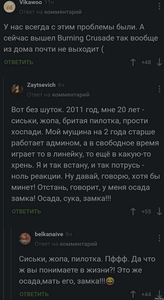 100% ржака из социальных сетей. Удачный сборник! позитив,смешные картинки,юмор