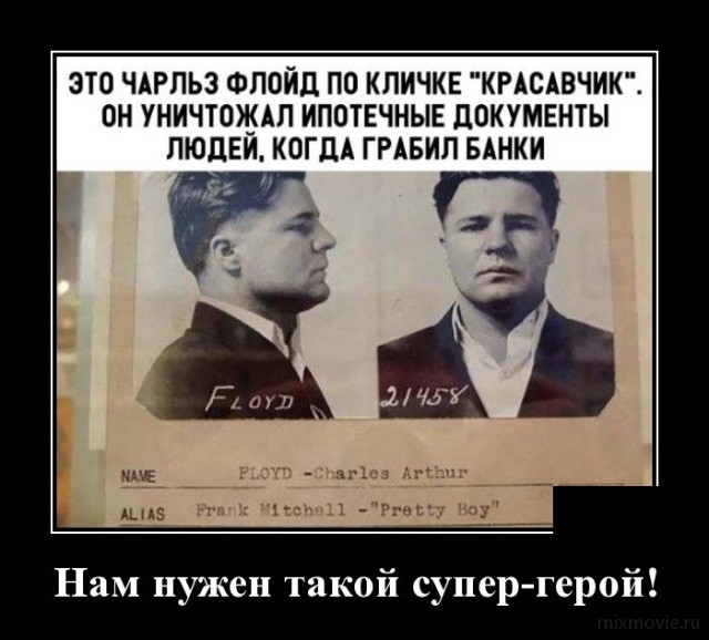 Прикольные и веселые демотиваторы из нашей жизни Прикольные и веселые демотиваторы из нашей жизни демотиваторы свежие,смешные демотиваторы,юмор