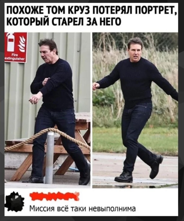 Интернет мемы во вторник и кастрюля 