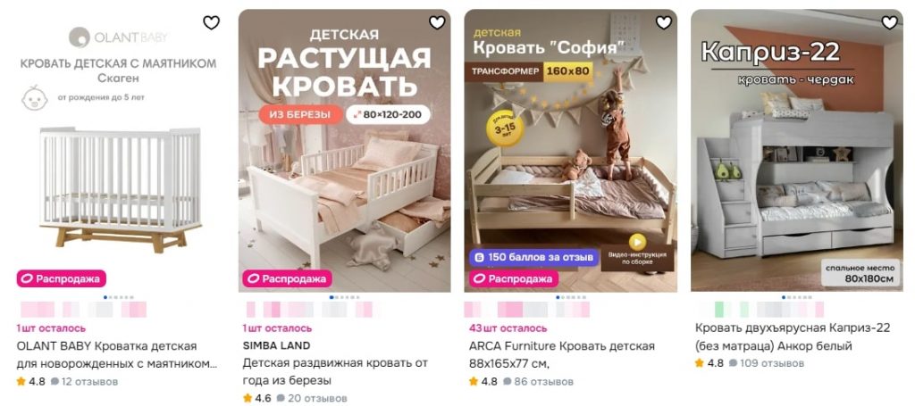 Выбор детской кроватки