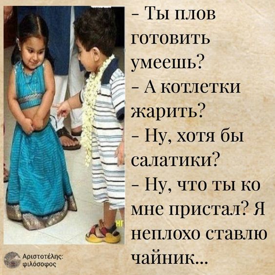 - Выйдешь за меня? - Конечно, дорогой! Я так долго ждала этого!...