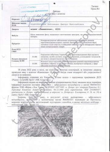 Турция обеспокоена украинскими поставками оружия для РПК, YPG и FETÖ Турция обеспокоена украинскими поставками оружия для РПК, YPG и FETÖ геополитика