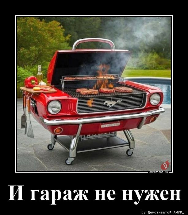 Демотиваторов пост: «Виды противоугонных систем…» 