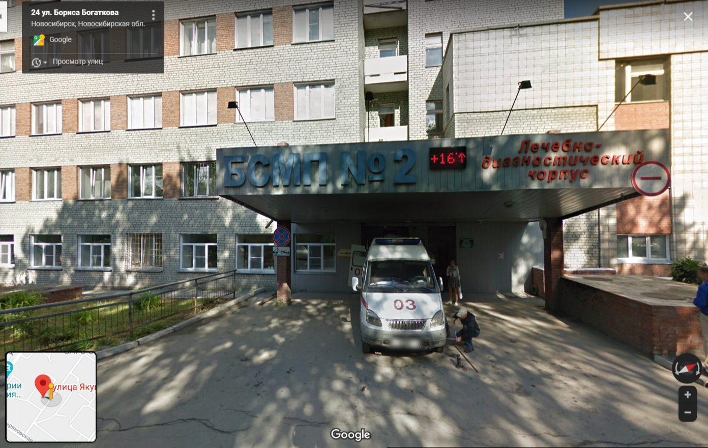 Детская городская клиническая больница 1 Новосибирск. Клиническая 34 Новосибирск. Городская клиническая больница № 34. Больница 34 Новосибирск 3 корпус.