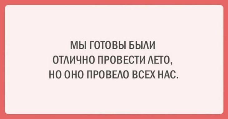 Несколько открыток с искрометным юмором Несколько открыток с искрометным юмором