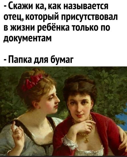 Озорные шутки и остроты, дарящие позитивные эмоции на весь день Озорные шутки и остроты, дарящие позитивные эмоции на весь день