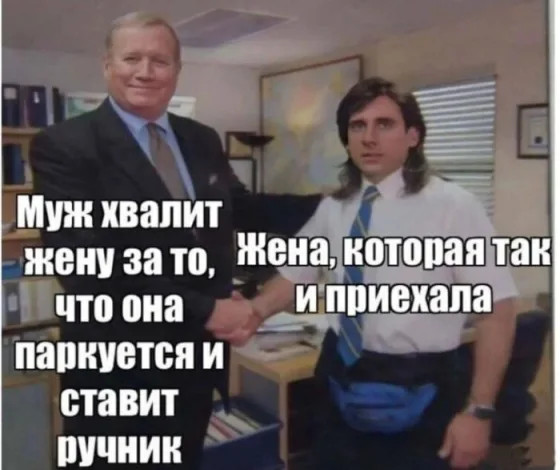 Много новых шуток в мемах на понедельник