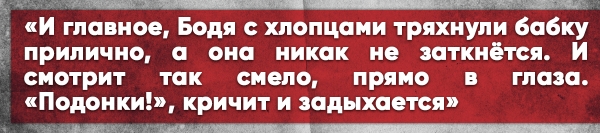 Майдановец обратился к русским: «Ради свободной Украины я буду вас убивать»