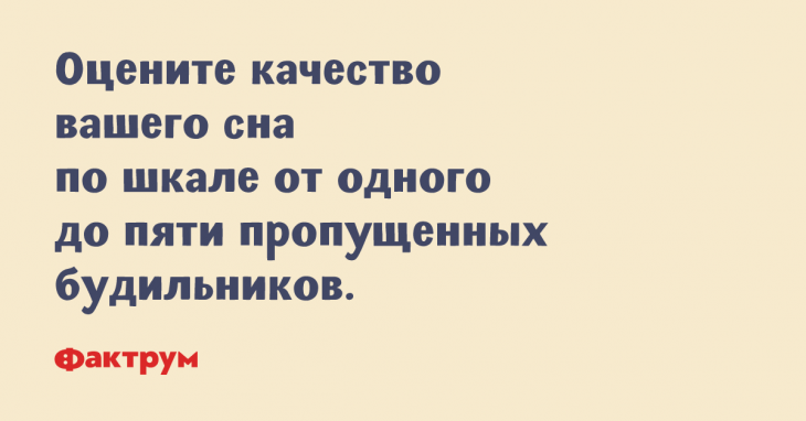 Анекдоты, чтобы вы отложили дела в сторону и посмеялись Анекдоты, чтобы вы отложили дела в сторону и посмеялись