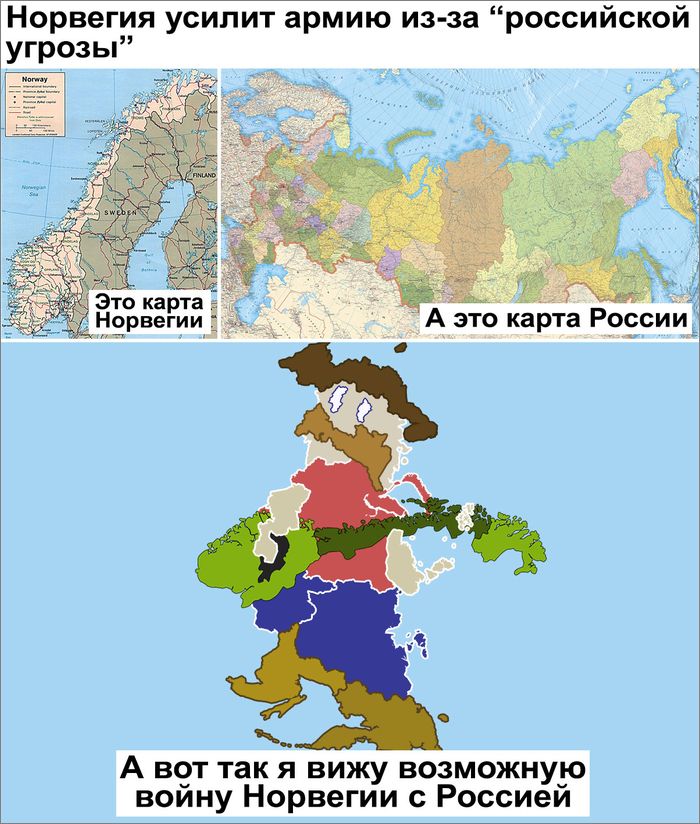 Карта россии гопник