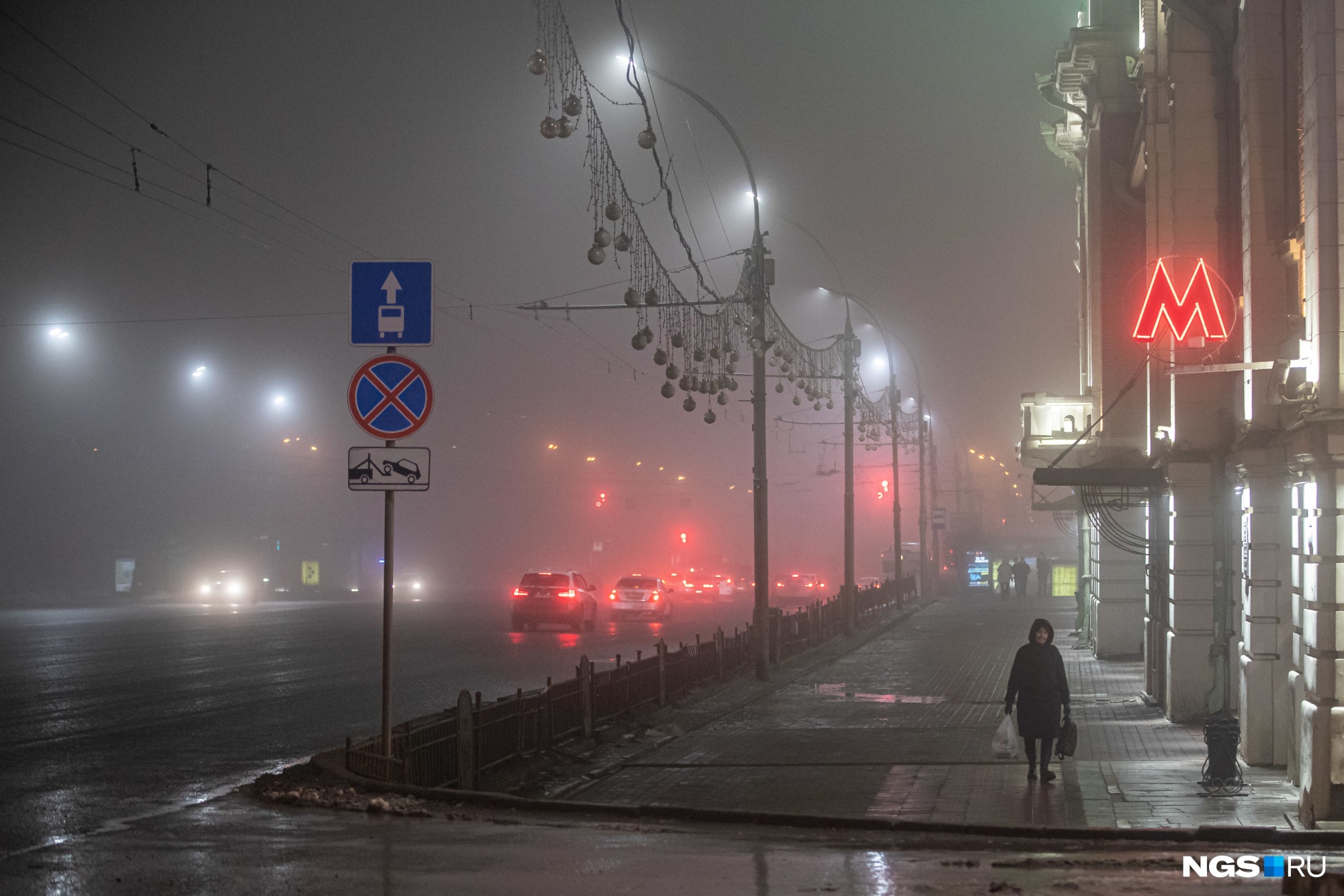 Атмосферное тверь. Апрельский вечер в городе. Город в тумане ночью. Апрель в городе. Новосибирск атмосферные фото.