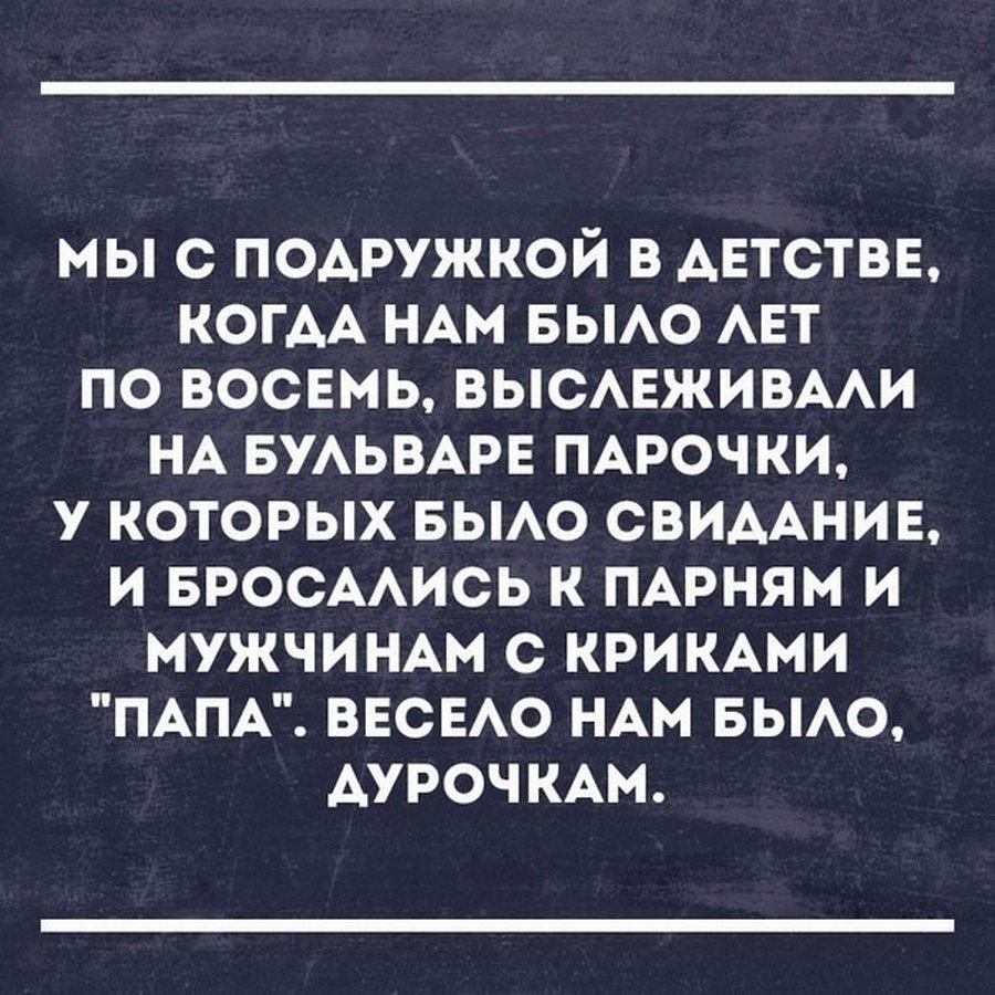Сарказм картинки приколы