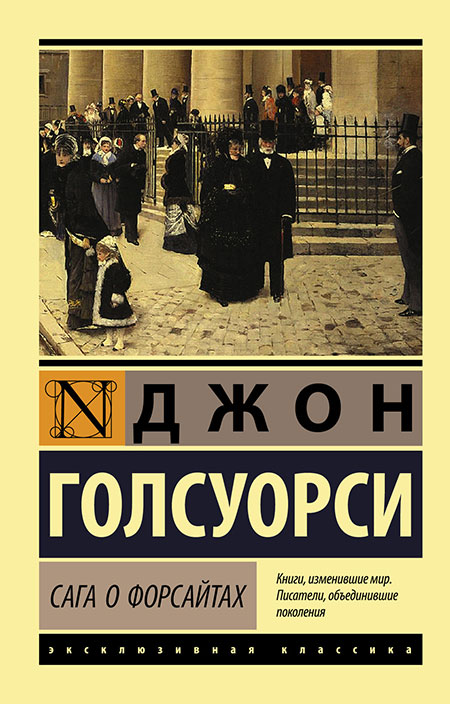 Что почитать: 7 романов для всех поклонников сериала 