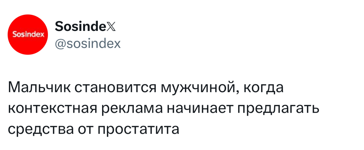 Интернет мемы в воскресение и фото кухни 