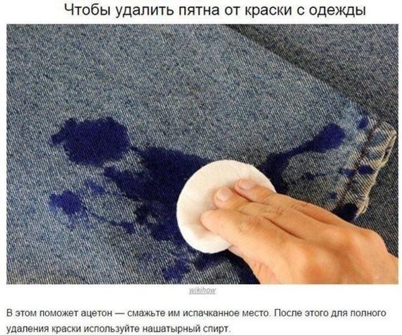 полезные советы