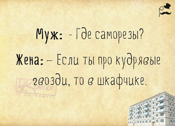 У того, кто играл в тетрис, нет проблем с расстановкой грязной посуды в раковине анекдоты,веселые картинки,демотиваторы,приколы,юмор