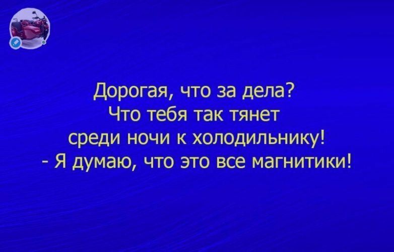 Открытки юмора!