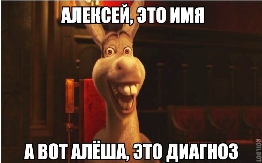 смешные картинки с надписями весело, прикол, юмор