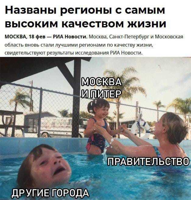 Свежие мемы и смешные картинки 