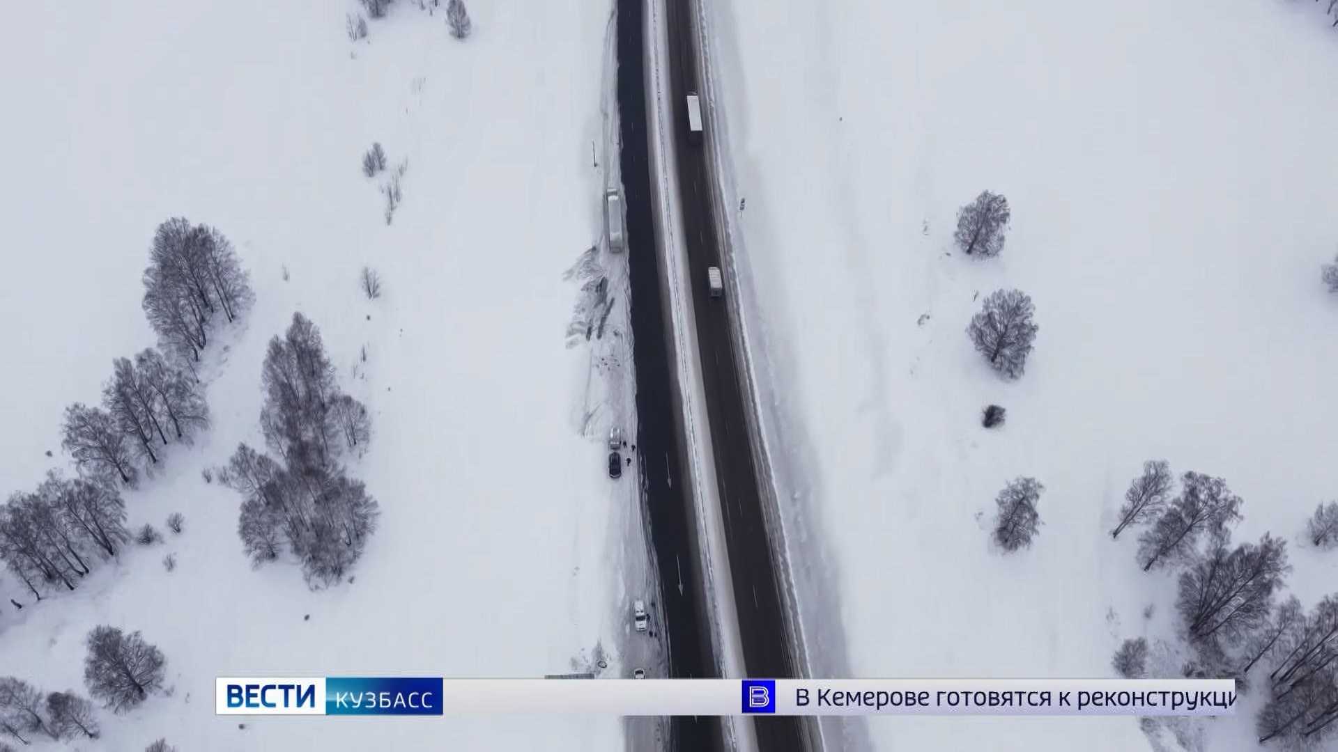 Трассу Кемерово – Яшкино перекроют на три часа из-за взрывов