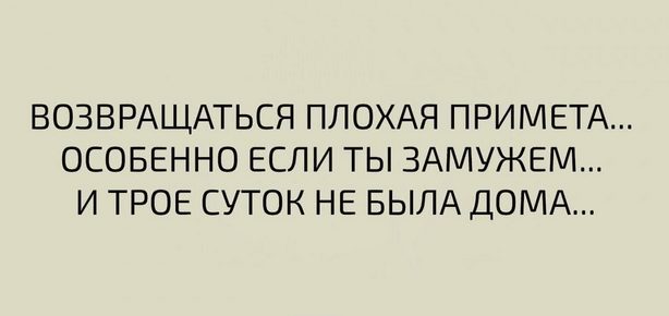 Учитель: - Какое важное событие произошло в 1870-ом году?... весёлые