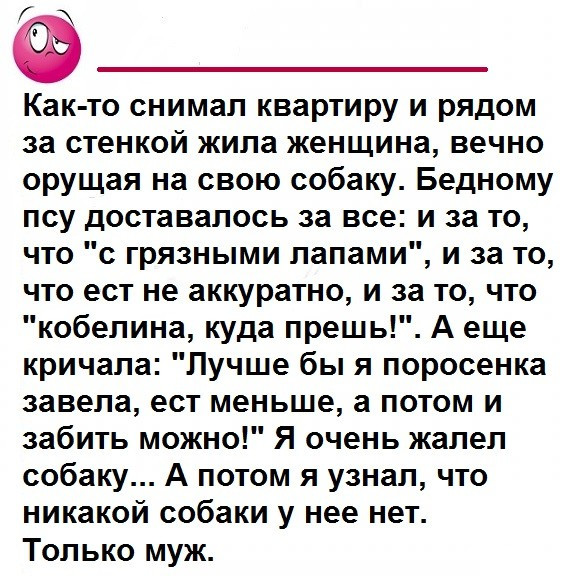 Девушки, вы реально думаете, что мужчины делят вас на худых и толстых?... Весёлые,прикольные и забавные фотки и картинки,А так же анекдоты и приятное общение