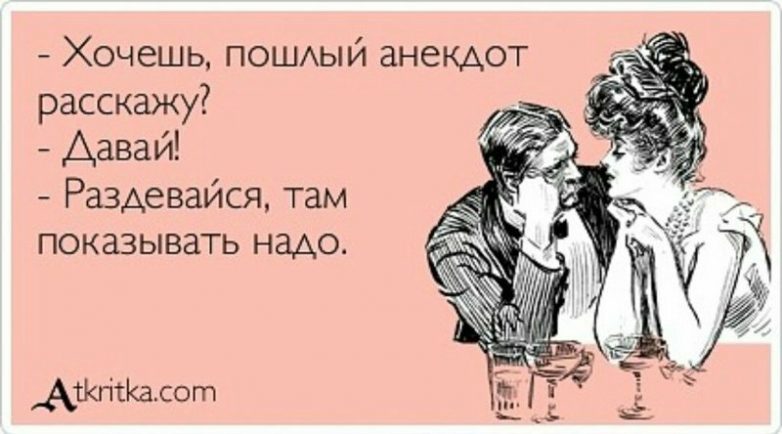 Открытки юмора!